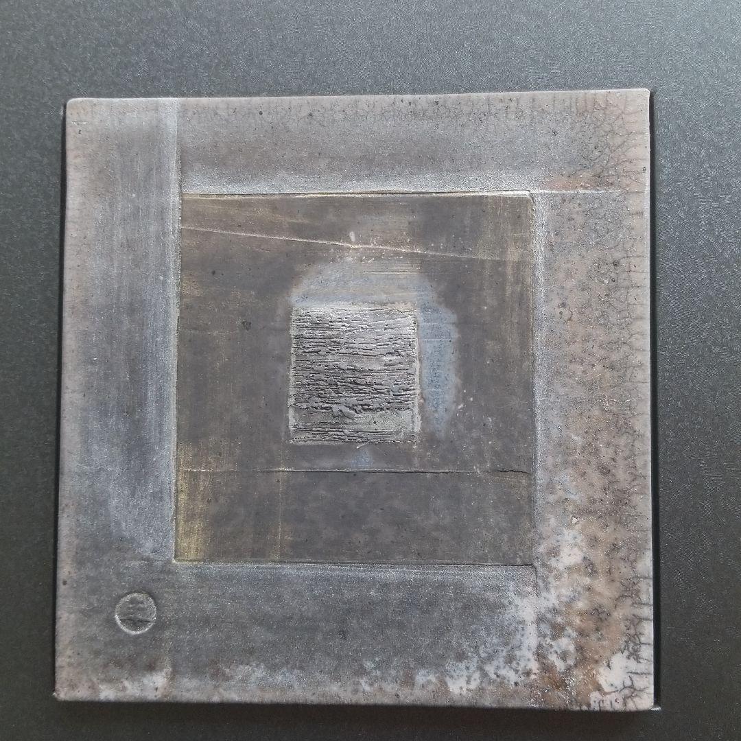 大樋焼大樋長左衛門