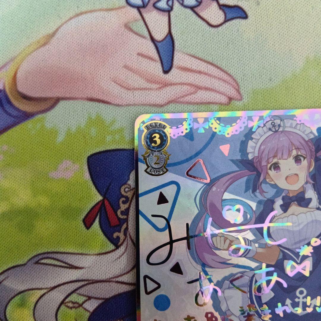 ヴァイスシュヴァルツ ホロライブ　SSP 未来へ一緒に　湊あくあ