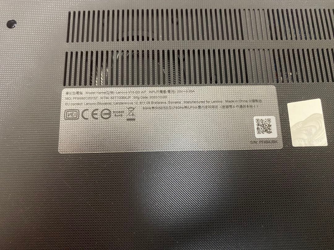 【ジャンク品】Lenovo V15 G3 IAP