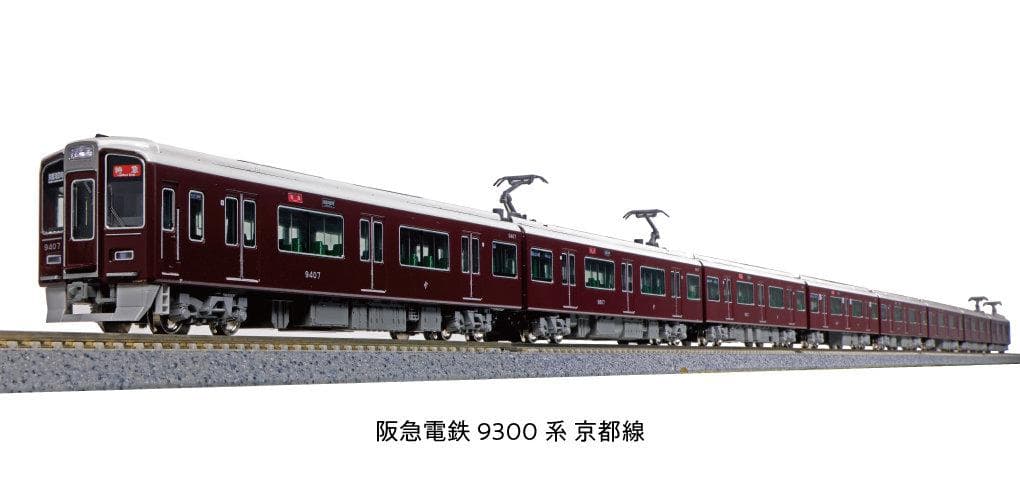 KATO 10-024 スターターセット 阪急電鉄9300系