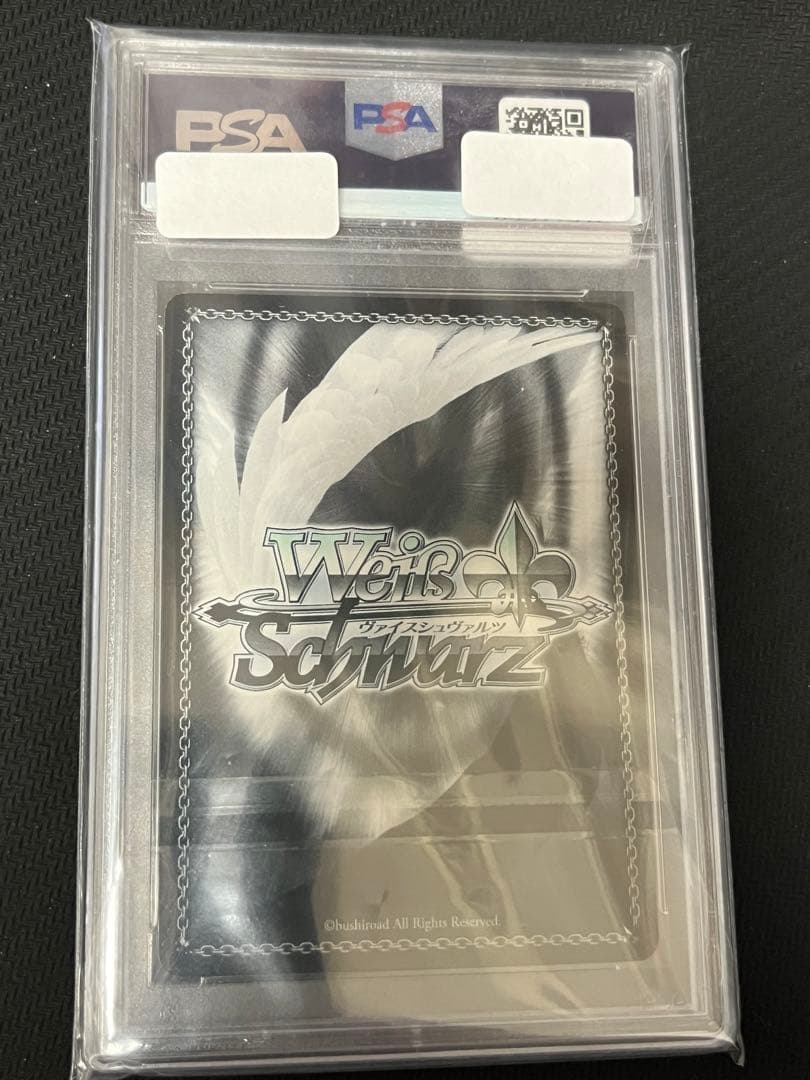 ヴァイスシュヴァルツ　恋のはじまり　有里栖　D.C.4 SP サイン　psa10