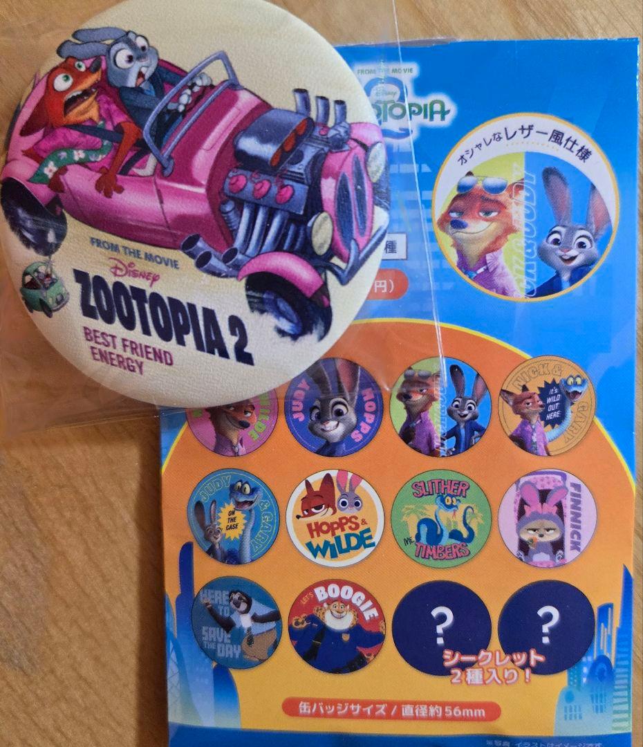 Zootopia 2 レザー風缶バッジ 全12種