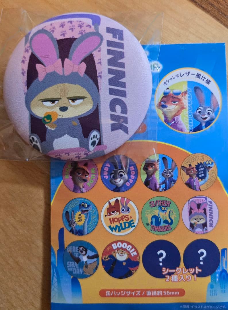 Zootopia 2 レザー風缶バッジ 全12種