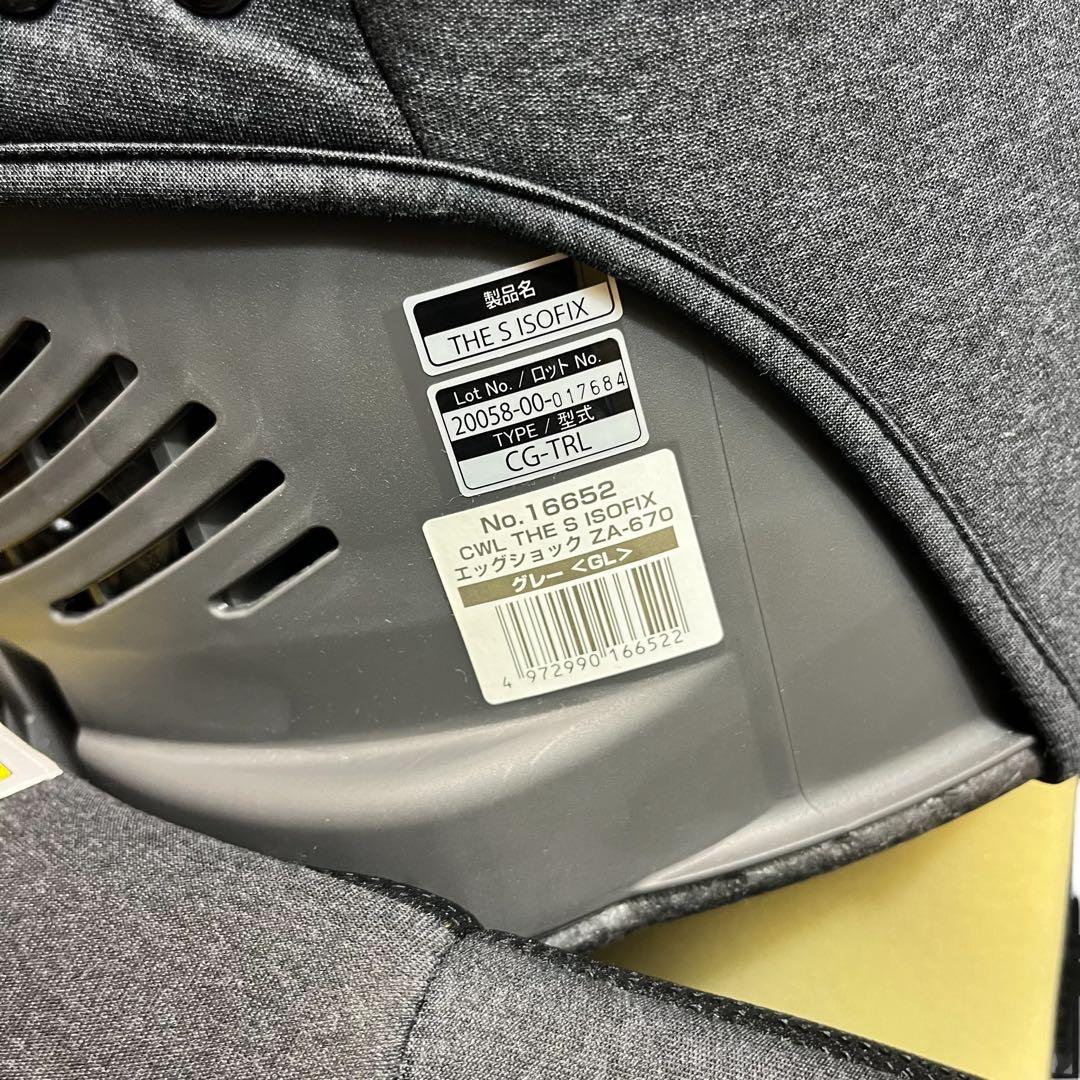 Combi コンビ THE S ISOFIX ZA-670 チャイルドシート