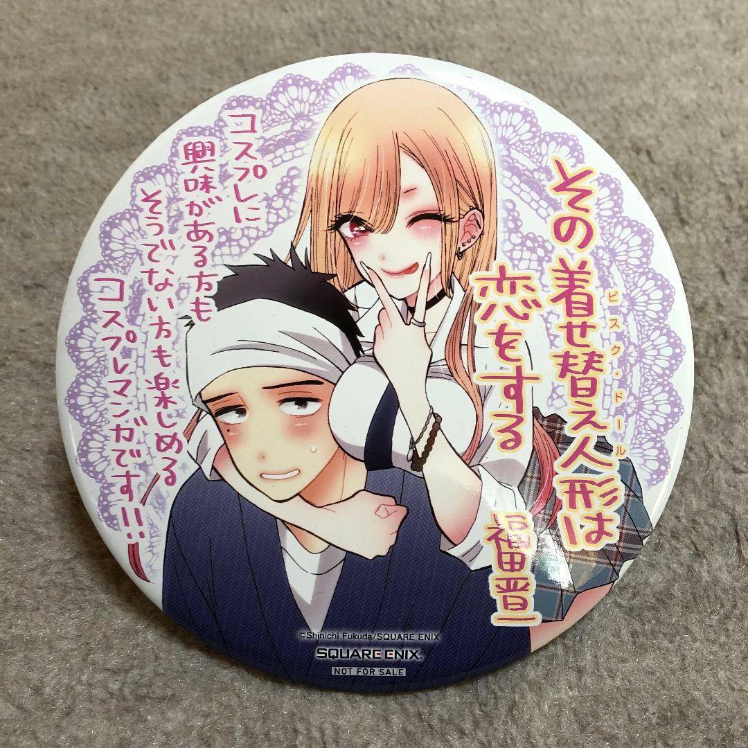 激レア★非売品！「その着せ替え人形は恋をする」特大ドデカBIG缶バッジ