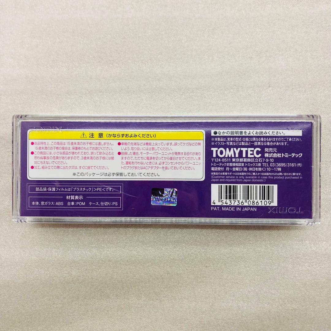 【未使用】TOMIX トミックス 8610 エヴァンゲリオンラッピング列車 6
