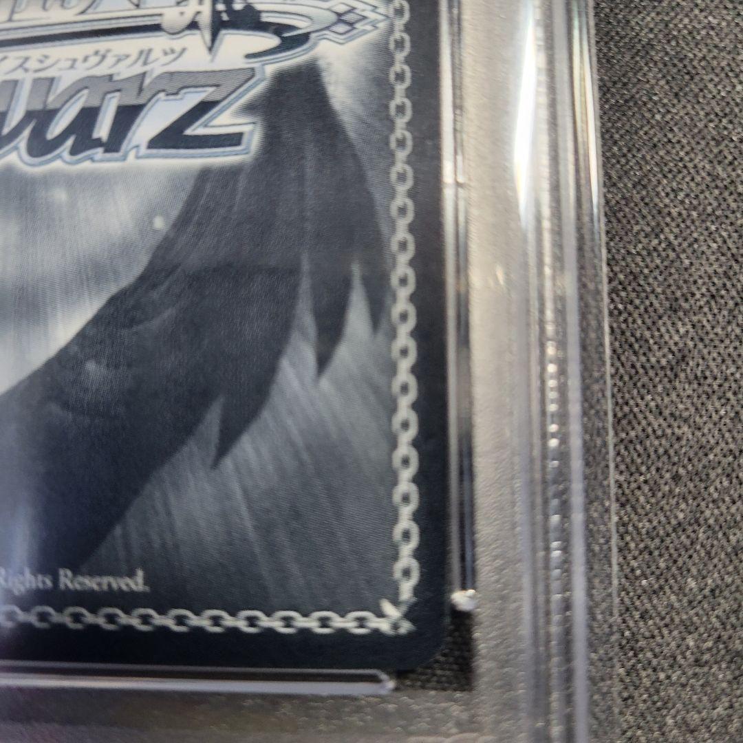 【週末特価】がうる・ぐら　未来へと踏み出す一歩　SPサイン　PSA１０【完美品】