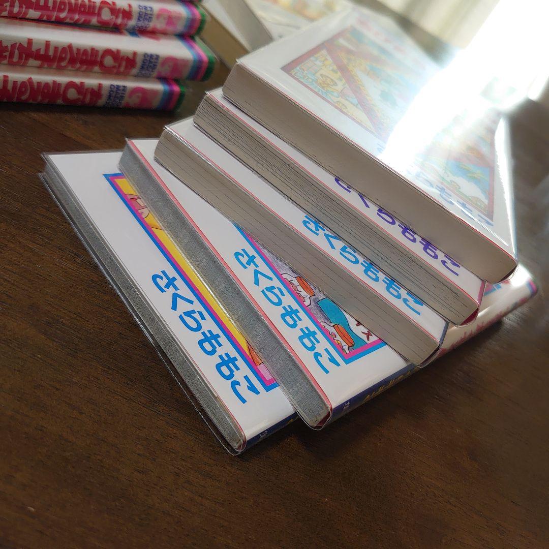 ちびまる子ちゃん 全巻 神のちから 永沢君 25冊セット