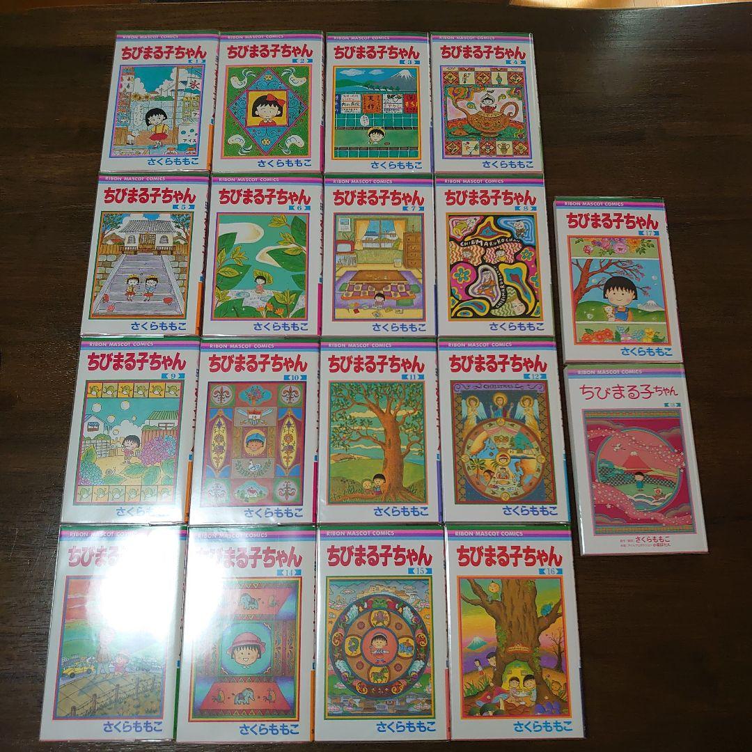 ちびまる子ちゃん 全巻 神のちから 永沢君 25冊セット