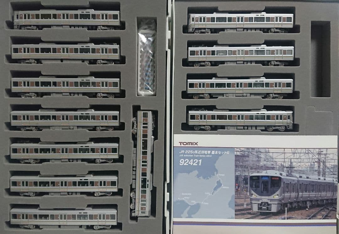 Nゲージ TOMIX 225系0番台 12両フルセット 登場時