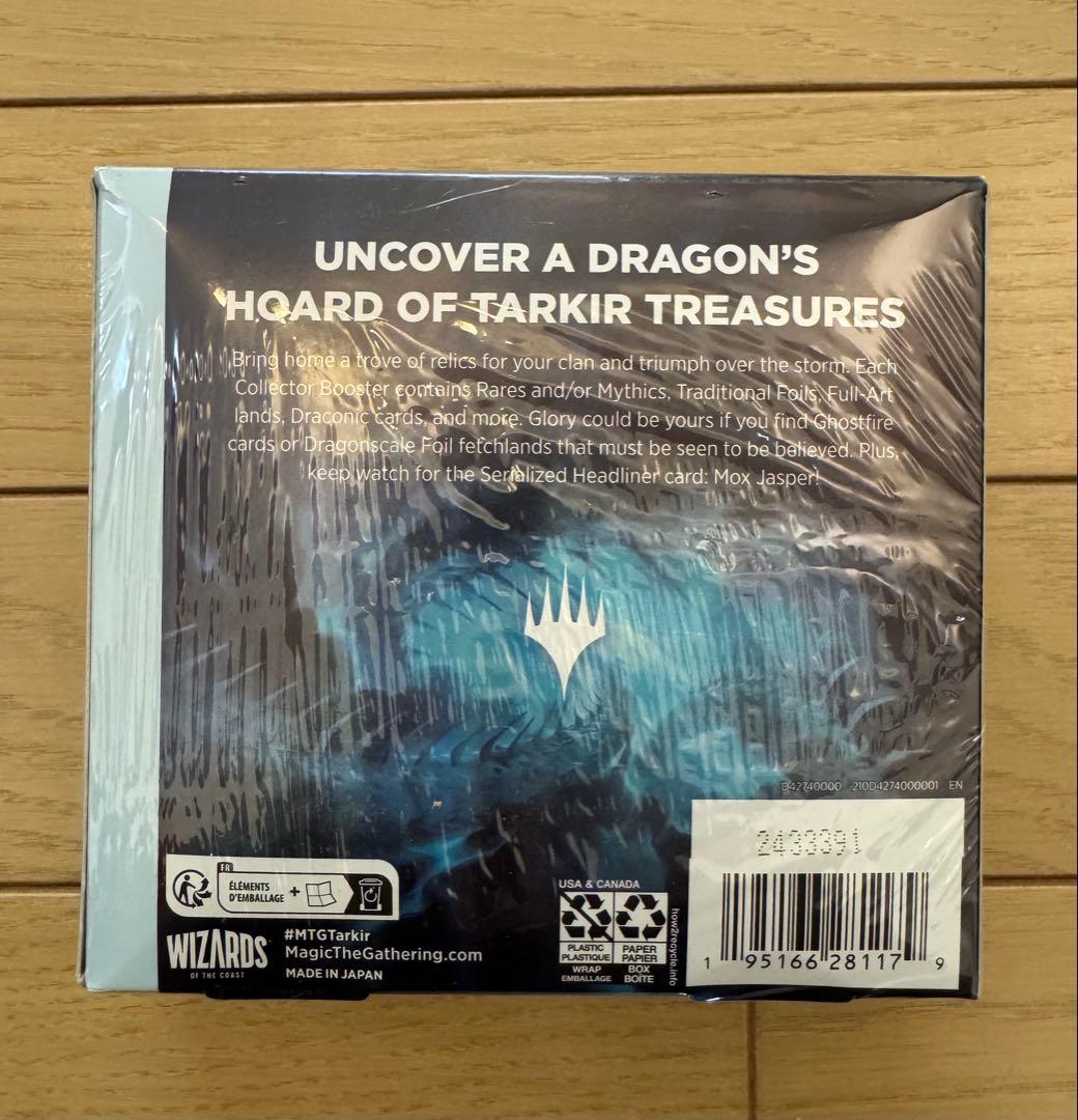 【新品未開封】 タルキール龍嵐録 コレクターブースター 英語 1box mtg