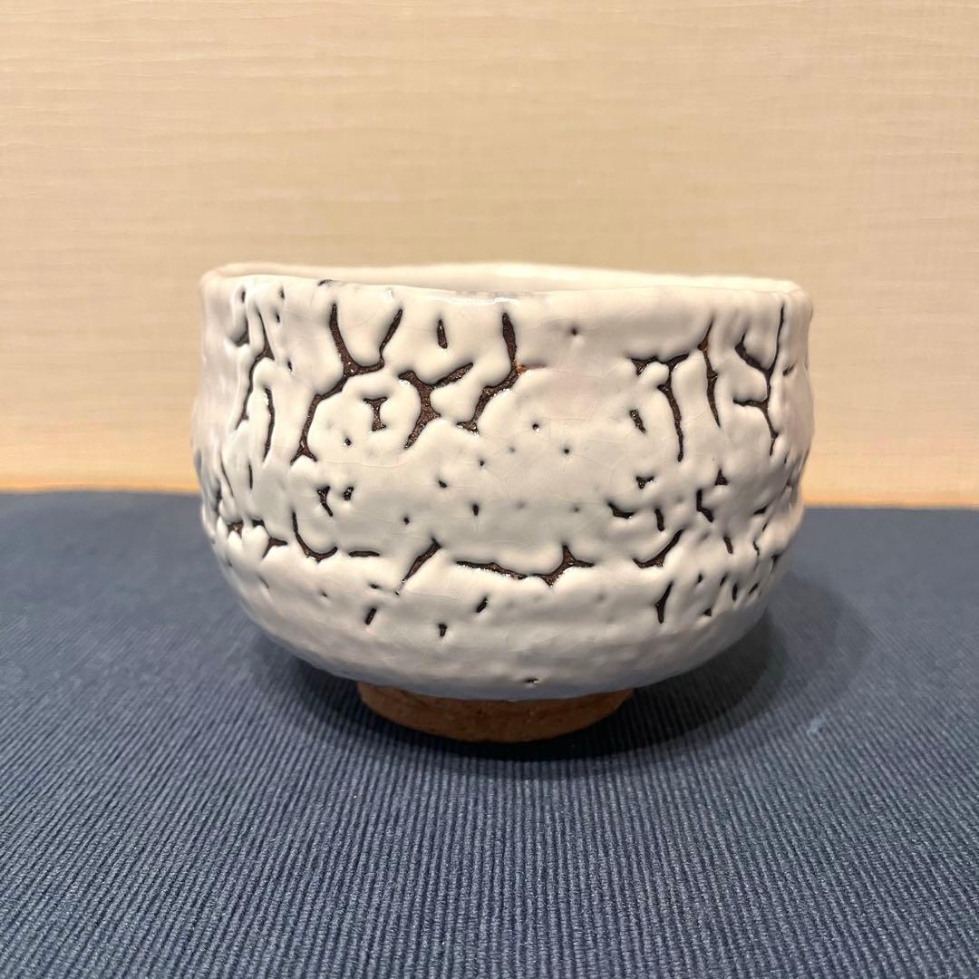 大賀 和幸 萩焼 椿秀窯 抹茶椀 茶道 共布 共箱