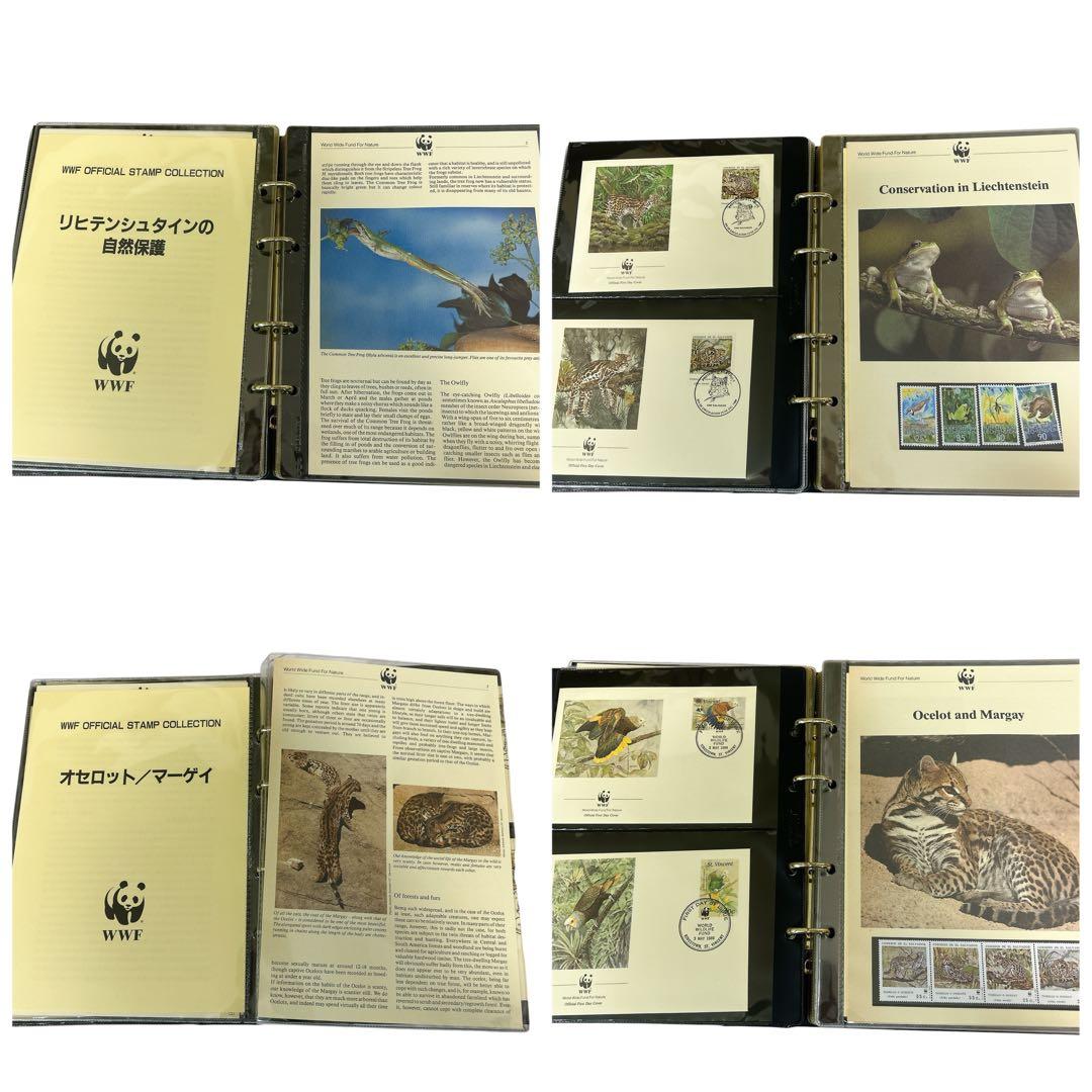 極美品 WWF 世界野生生物基金公式切手コレクション まとめ セット ②