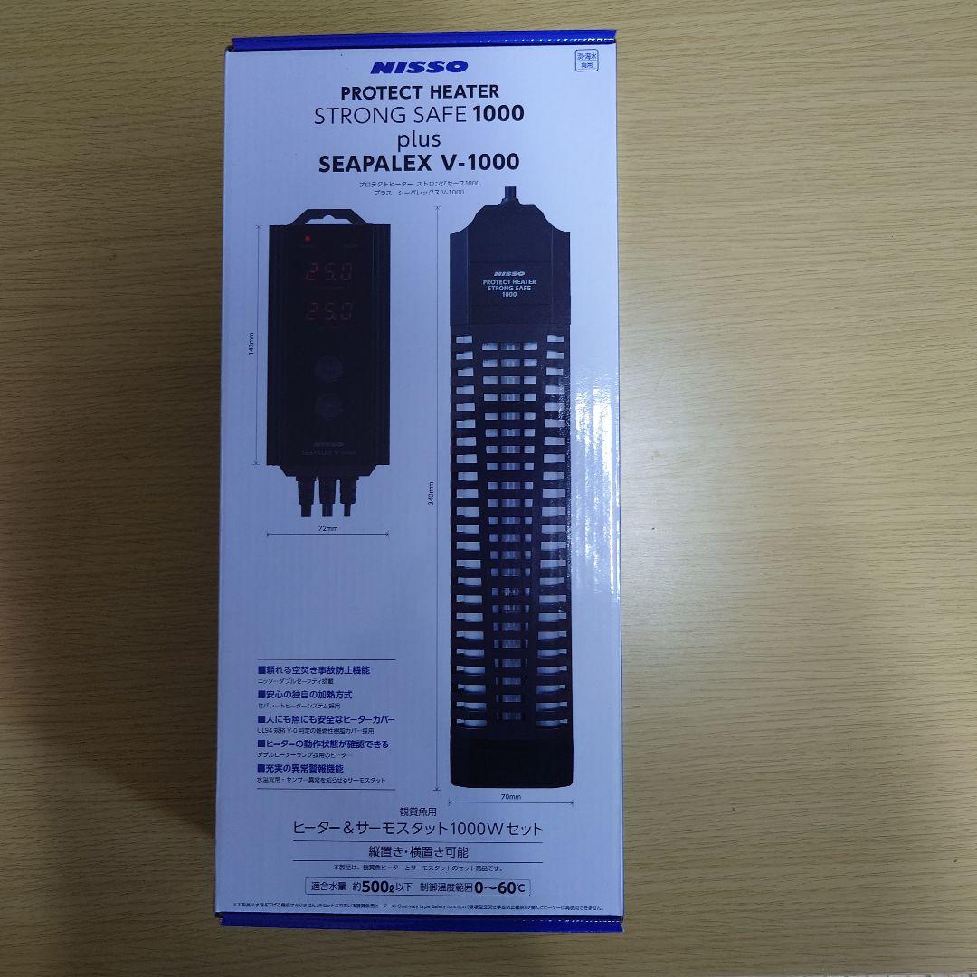 NISSO SEAPALEX V-1000 ヒーター 1000W　大型水槽