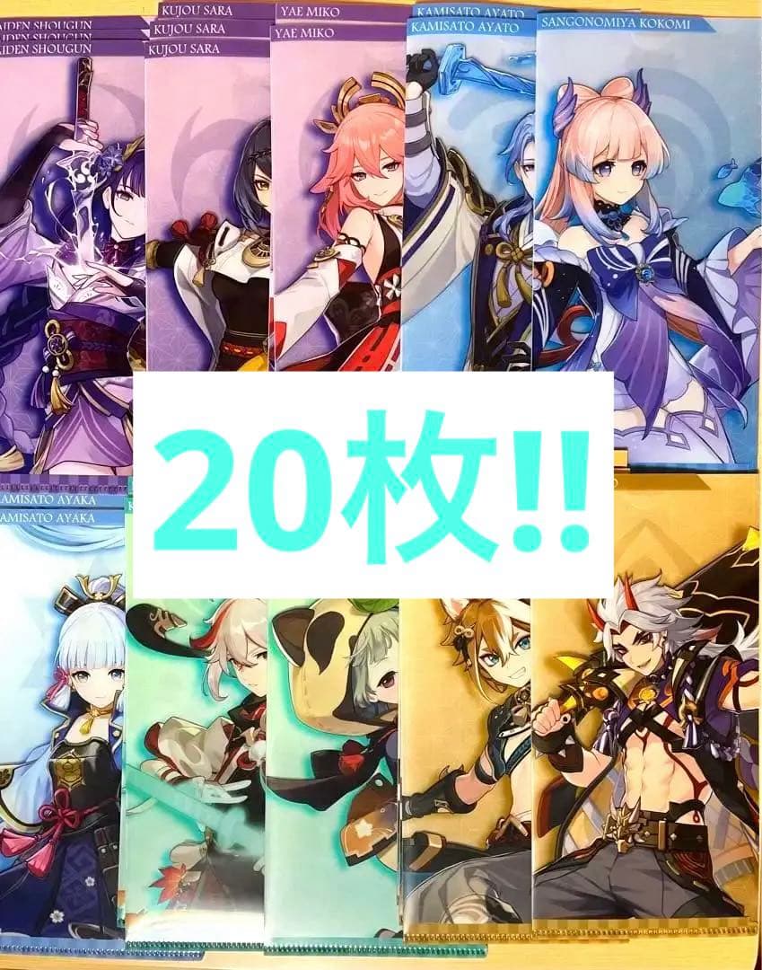 原神SEGAコラボ ミニクリアファイル マスクケース 稲妻