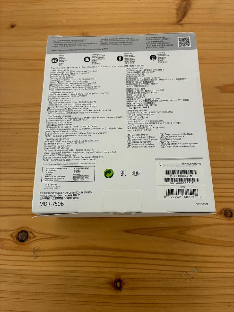 SONY MDR-7506 定番スタジオモニターヘッドホン