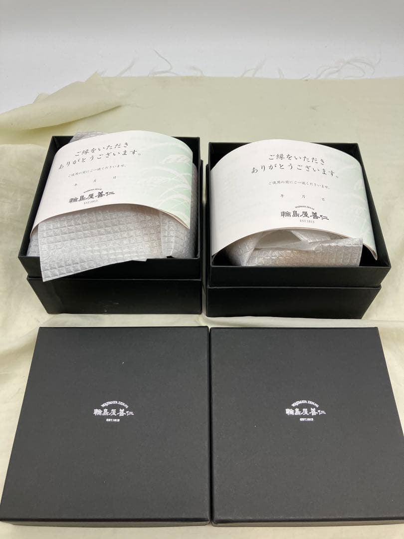 未使用輪島屋善仁 眉間寺椀　福々椀 溜内黒塗 洗朱塗 二客 輪島塗　製品登録書有