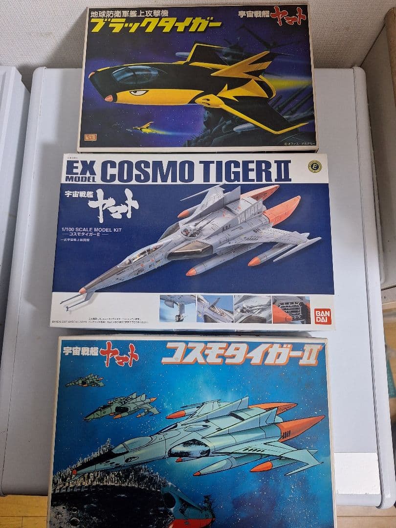 コスモタイガーⅡ　ブラックタイガー　プラモデル　BANDAI