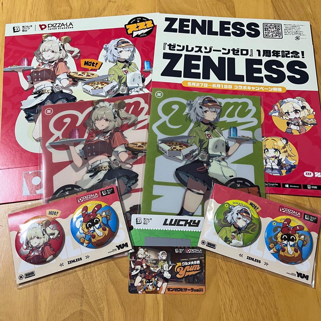 コードあり　ゼンゼロ　ピザーラコラボ　アンビー　バーニス　セット