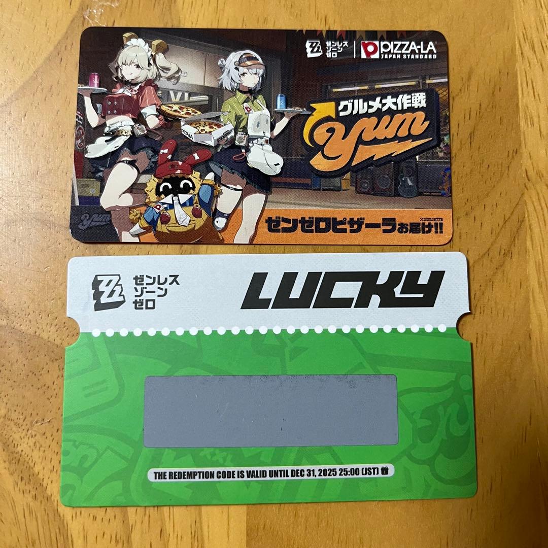 コードあり　ゼンゼロ　ピザーラコラボ　アンビー　バーニス　セット