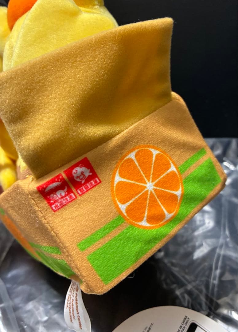 【タグ付き】 ポケモンストア 愛媛 ペアピカチュウ えひめみかん ぬいぐるみ