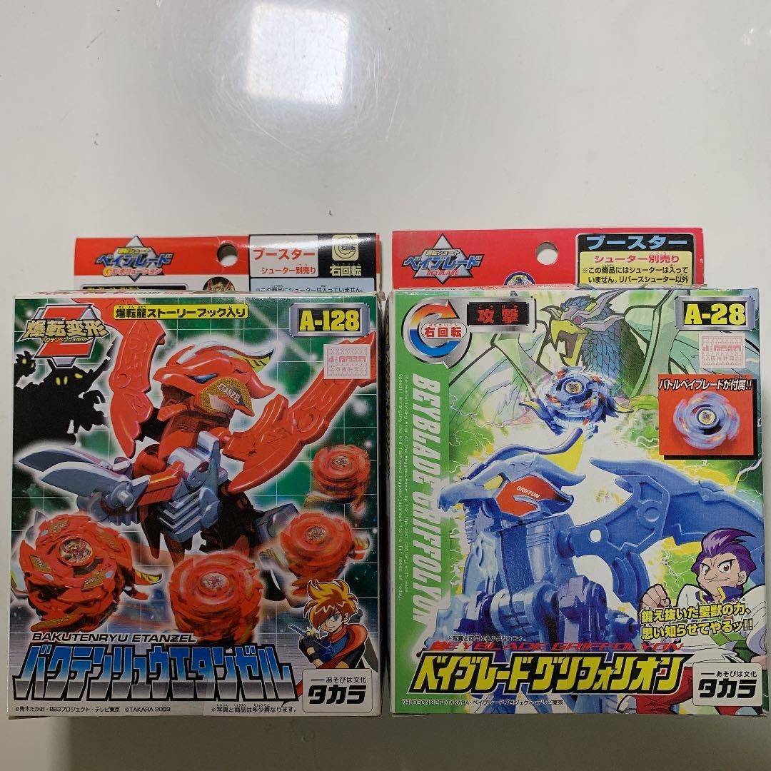 爆転シュートベイブレード　セット売り