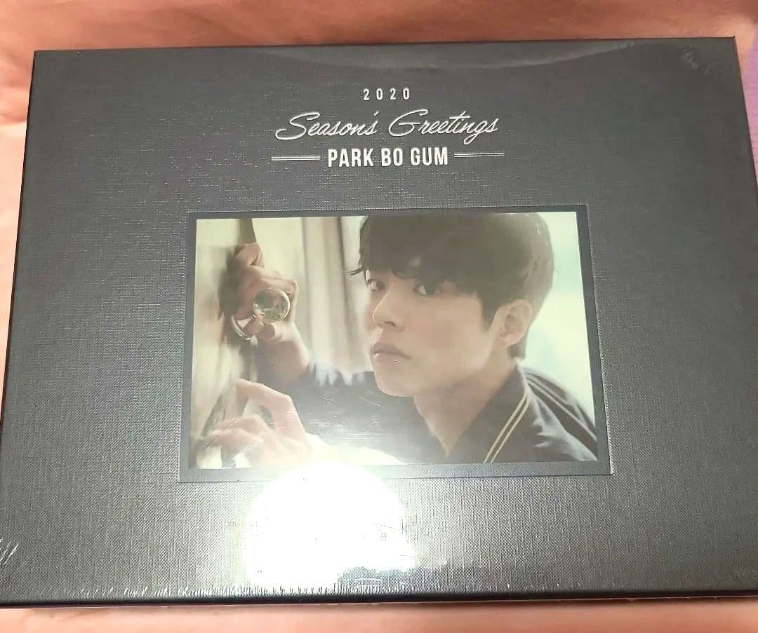 【新品未開封】パク・ボゴム　　2020 season's greeting