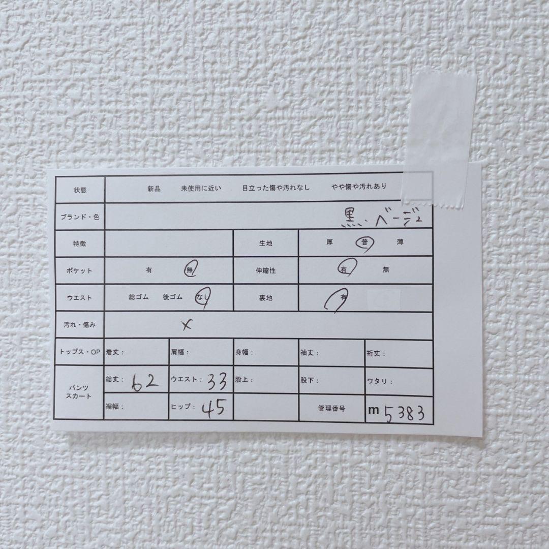 シビラ　スカート　フレア　毛100　スウェード風　日本製　総柄　ひざ丈　М