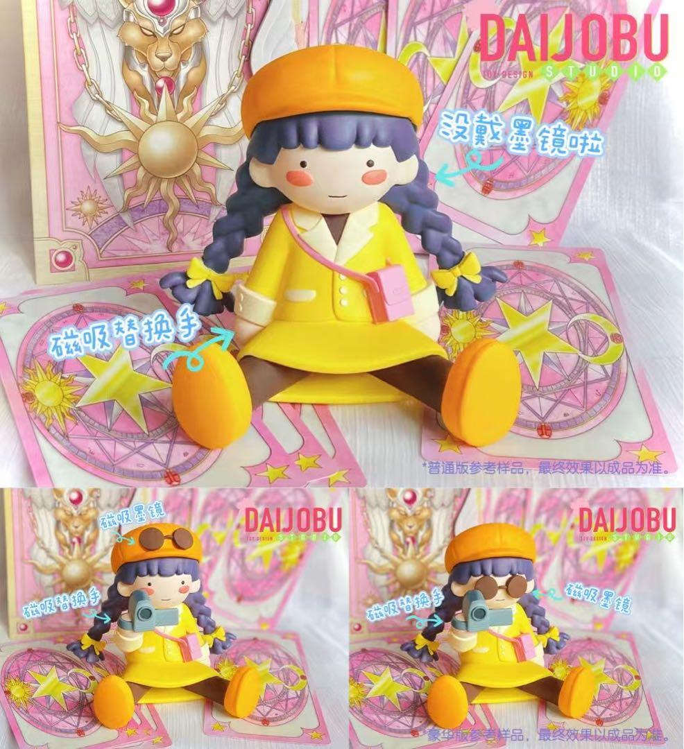 カードキャプターさくら DZB 木之本桜 李小狼 大道寺知世 5点フィギュア