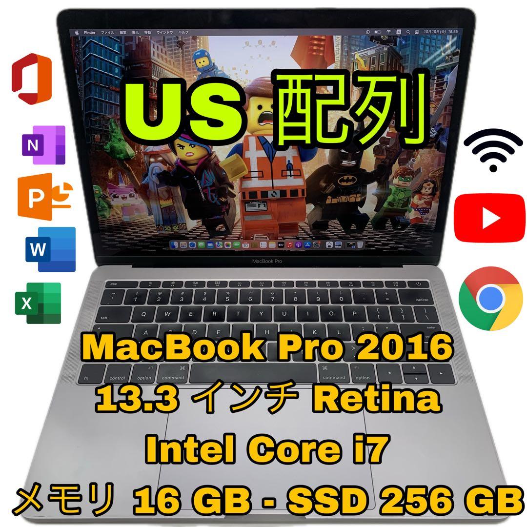 MacBook本体 MacBook Pro 2016 | 13.inch | Core i7