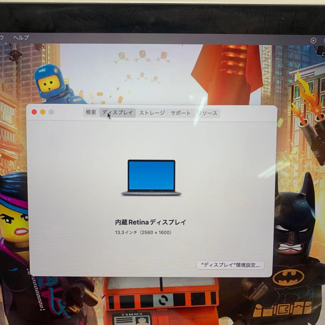 MacBook本体 MacBook Pro 2016 | 13.inch | Core i7