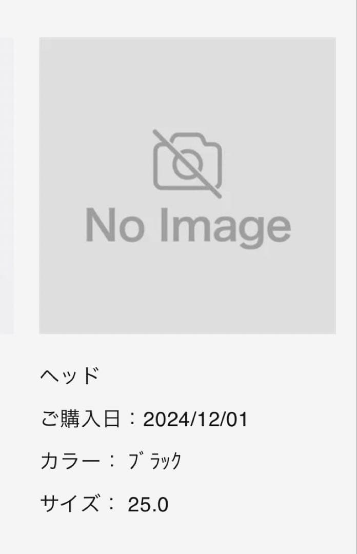 HEAD SCOUT LYT BOA COILER スノーボードブーツ 25cm