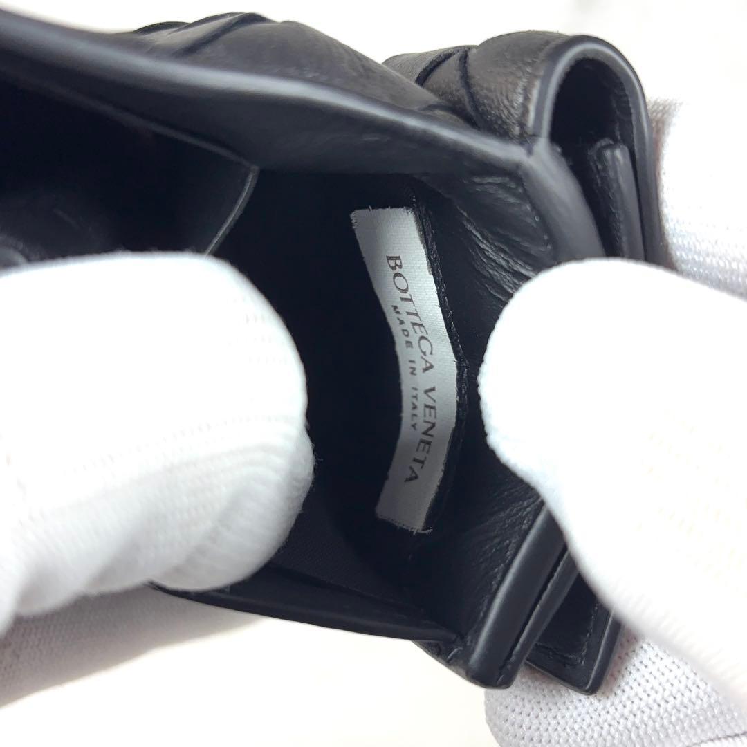 BOTTEGA VENETA ブラック イントレチャート タイニー 三つ折り財布