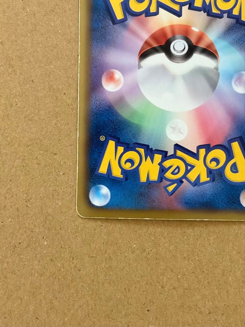 レックウザEX SR BW5リューノブレード 053/050 ポケカ