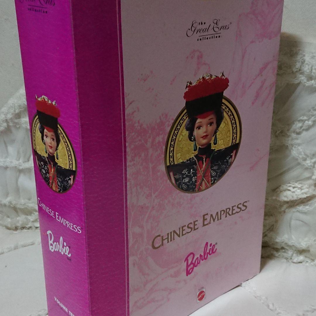 バービー CHINESE EMPRESS 未開封品 レア