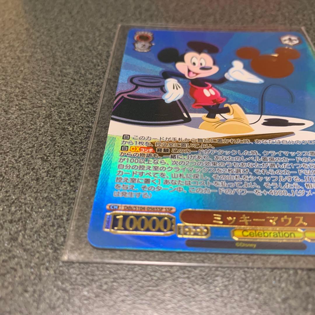 ヴァイスシュヴァルツ Disney 100 ミッキーマウス SSP