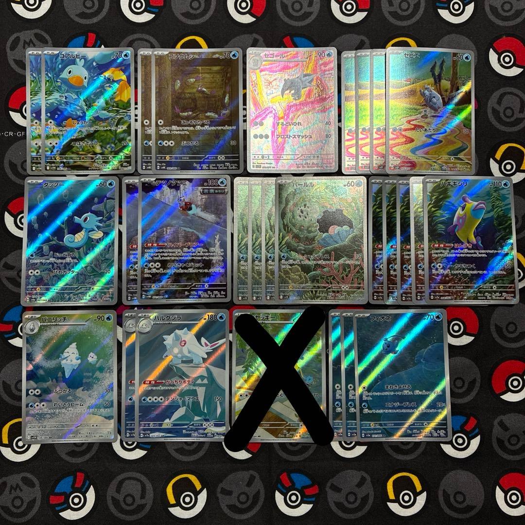 t*s様 ポケカ まとめ売り 水タイプ