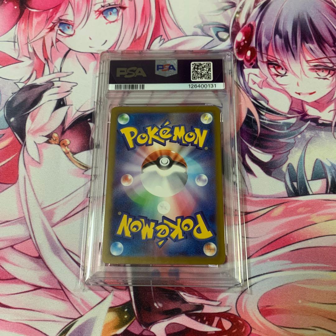 福*哉様 ピカチュウ マクドナルド(McDonald's)GEM MT 10