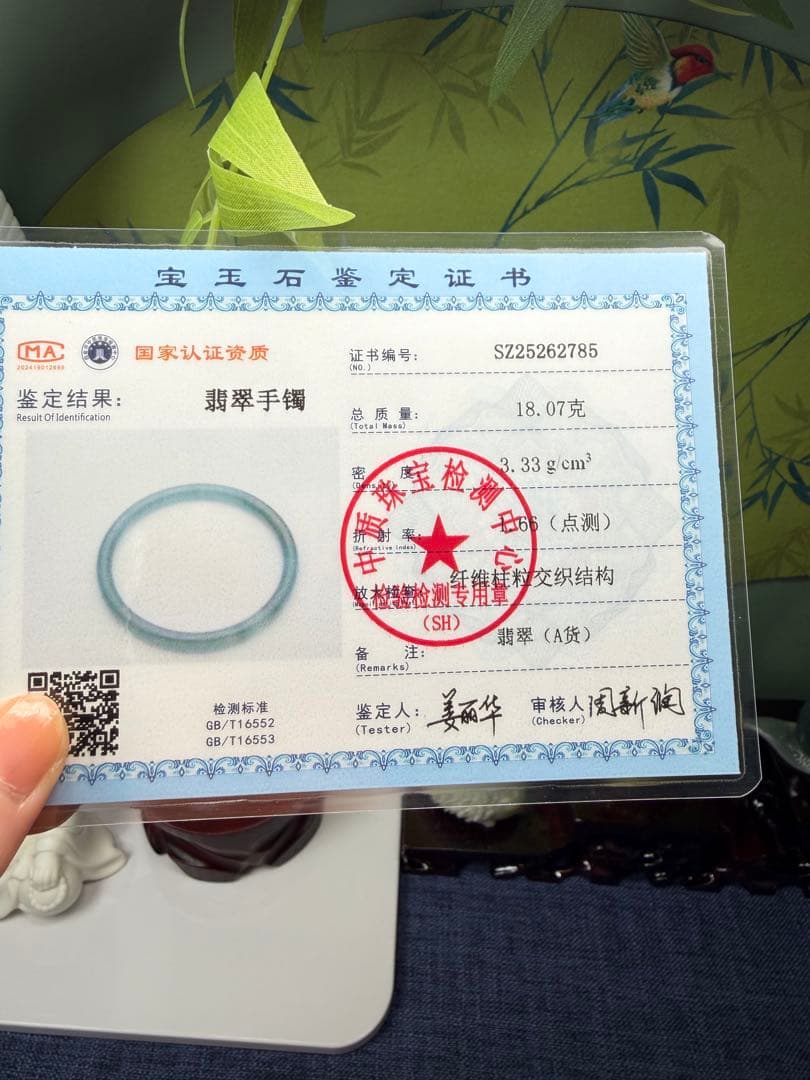 新入荷❣️天然本翡翠　特色雪花綿入り【半山半水】高氷藍水細身バングル　鑑定書付き