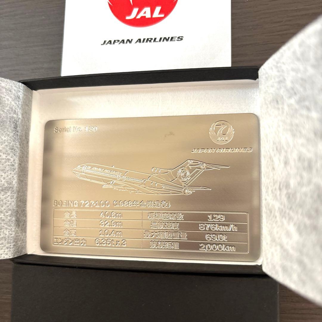 超レア！限定　JALフリート記念チタンプレート　ボーイング727-100