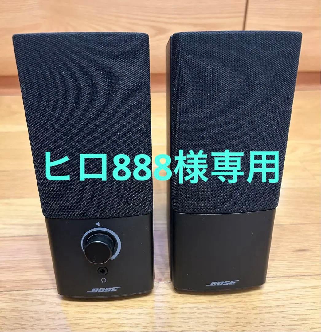 【美品】BOSE Companion® 2 Series III