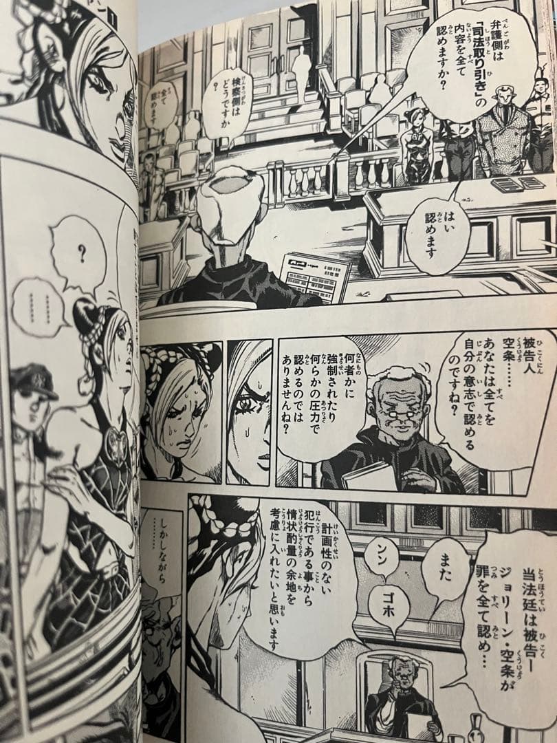 ジョジョの奇妙な冒険　第1部〜第7部　全104巻セット