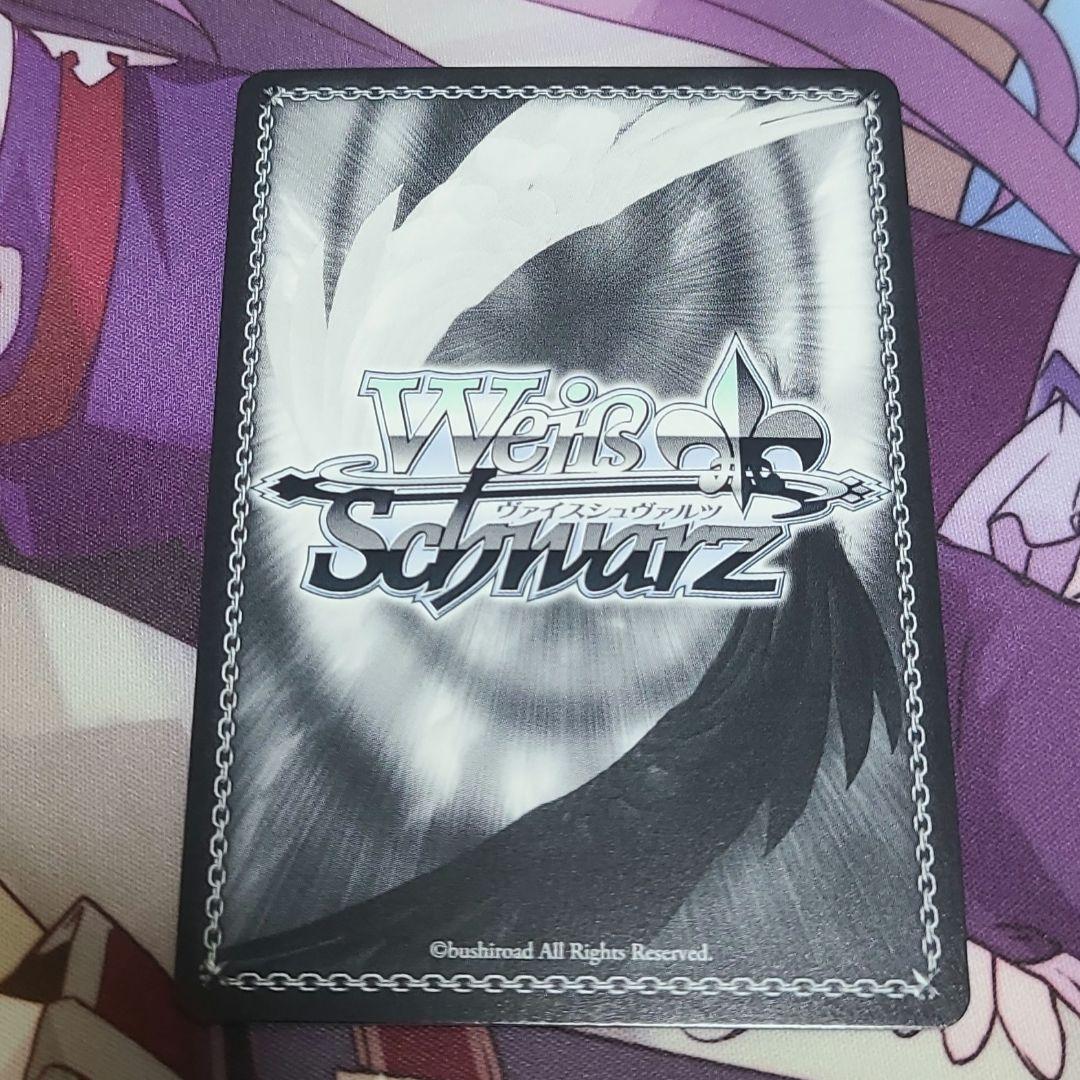 ヴァイスシュヴァルツ SP サイン マーチングバンド 愛