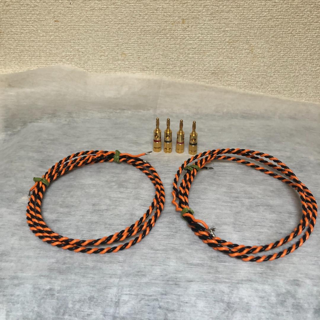 ONIX オニキス スーパーツイーター ERT mk2 ペア完動美品