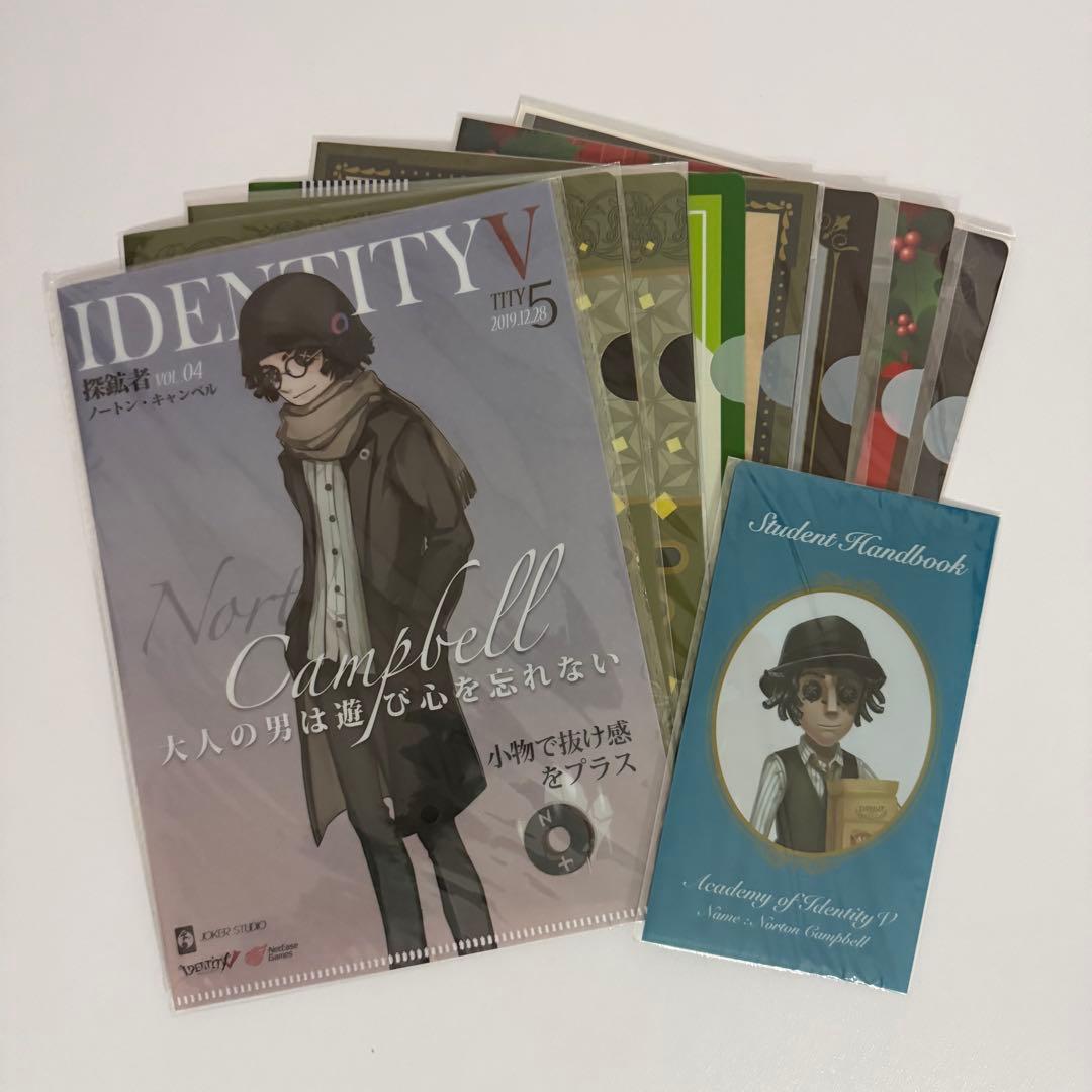 探鉱者 クリアファイル