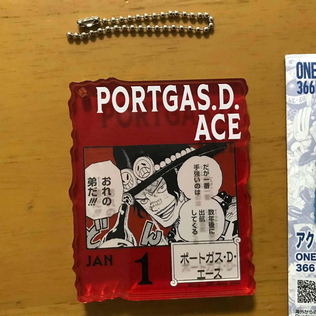 超希少!ワンピース BASE SHOP 1番くじ アクリルブロック エース