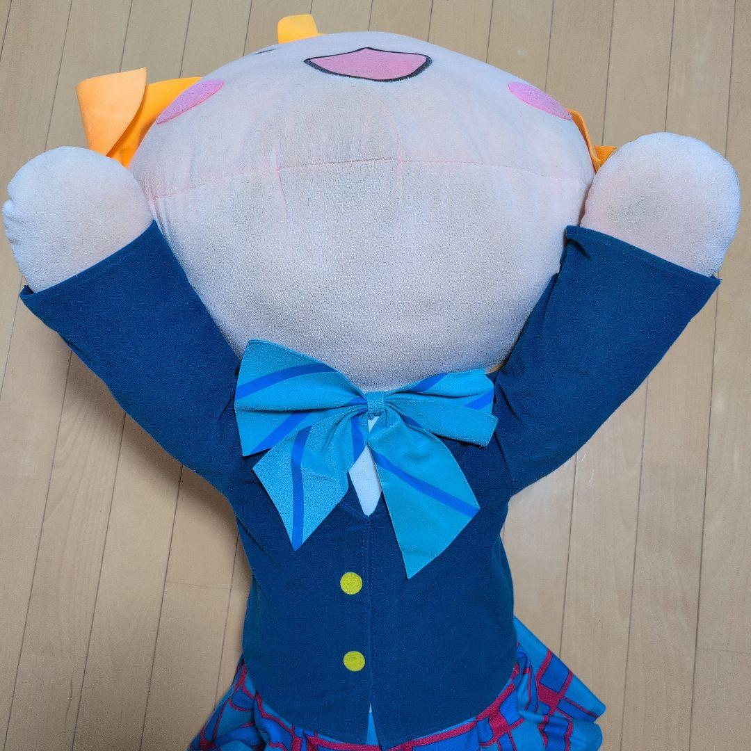 テラジャンボ　寝そべりぬいぐるみ【星空凛】