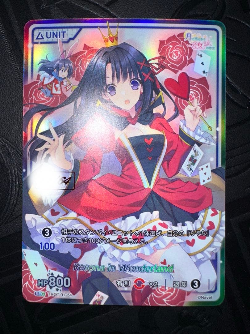 DIVINE CROSS 　大蔵りそな SEC シリアル ディヴァインクロス