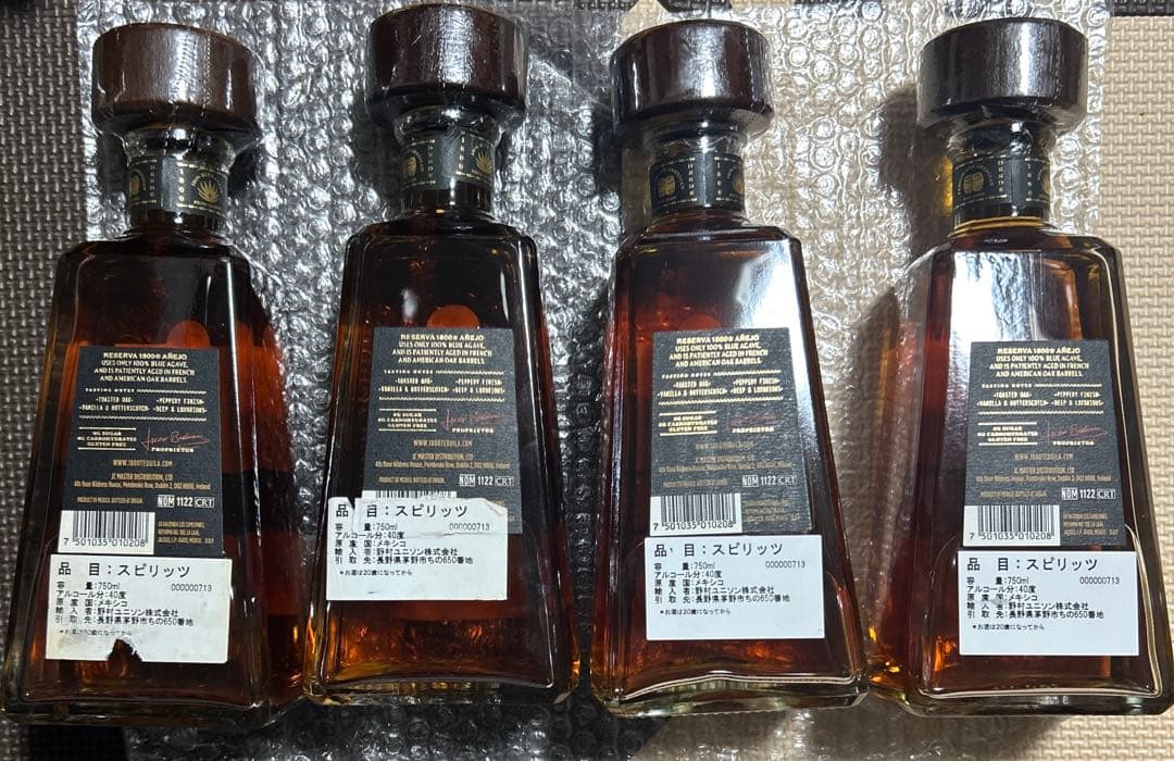 クエルボ　1800 アネホ　Tequila Añejo テキーラ　4本