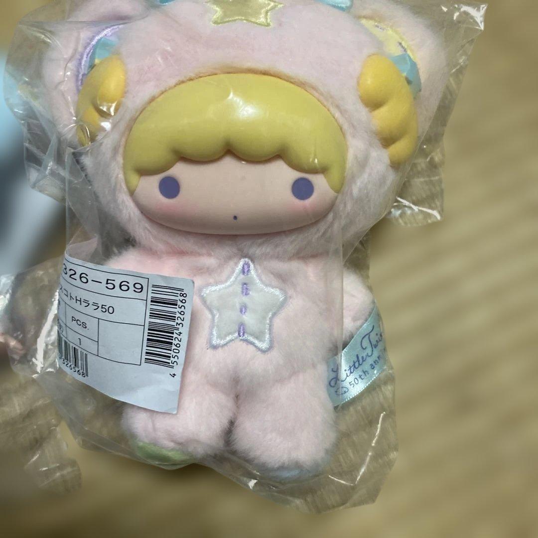 リトルツインスターズ 50周年　星空のエンジェル　マスコットホルダー　キキララ